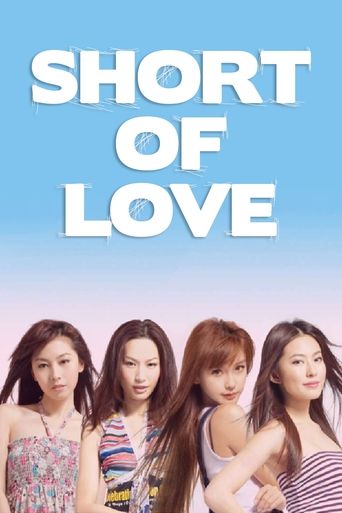 Poster of Short of Love