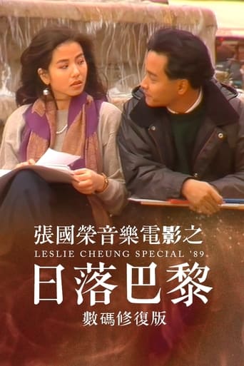 Poster of Leslie Cheung Special '89