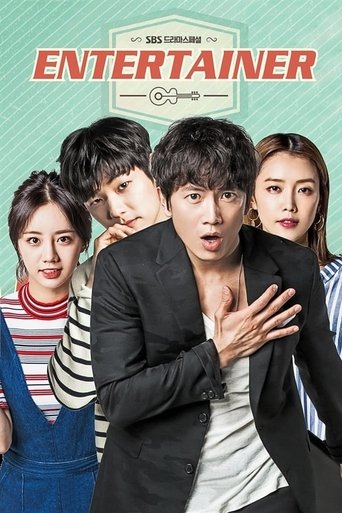 Portrait for Entertainer - Season 1