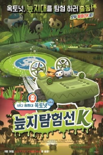 Poster of OCTONAUTS Season 4: Swamp Explorer K