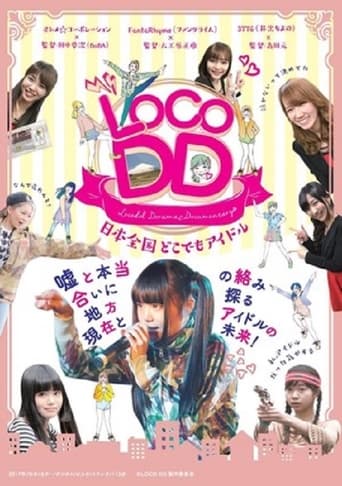 Poster of Locodol Dorama Documentary