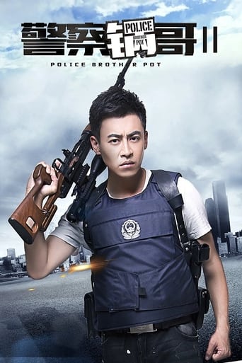 Portrait for Police Brother Pot - Season 2