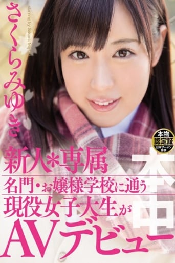 Poster of Fresh Face * Specialty A Real Life College Girl At A Young Ladies Academy Makes Her AV Debut Miyuki Sakura