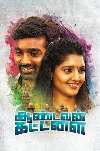 Poster of Aandavan Kattalai