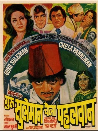 Poster of Guru Suleman Chela Pahelwan