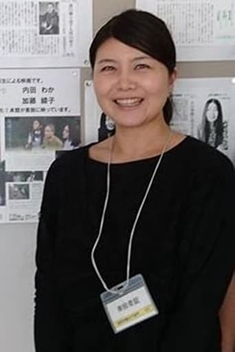 Portrait of Ayako Kato