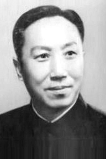 Portrait of Shen Jinbo