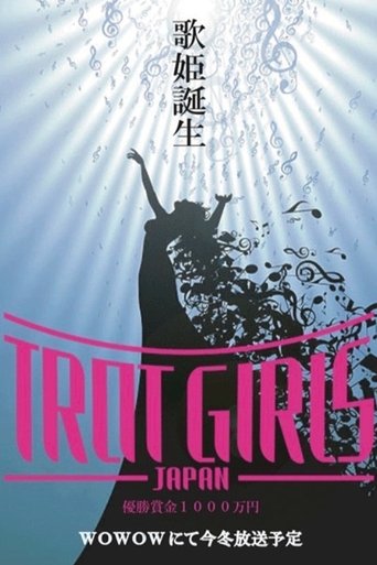 Poster of Trot Girls Japan