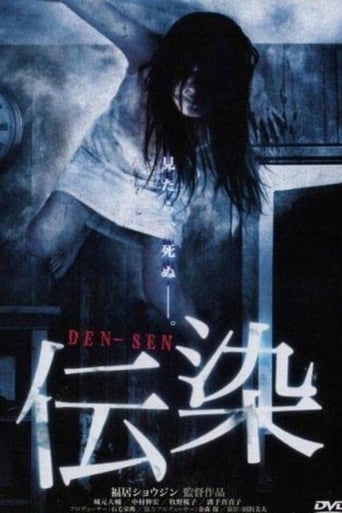 Poster of Suicide DVD