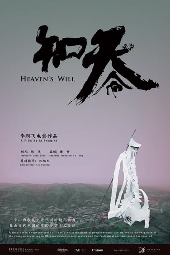 Poster of Heaven's Will