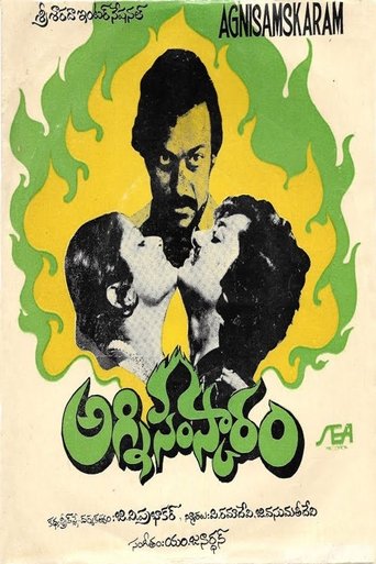 Agni Samskaram Poster of Agni Samskaram