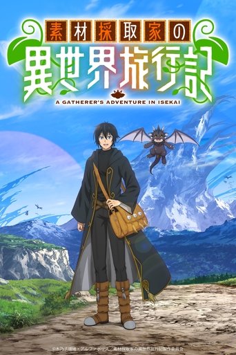 Poster of A Gatherer's Adventure in Isekai