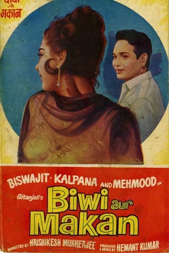 Poster of Biwi Aur Makan