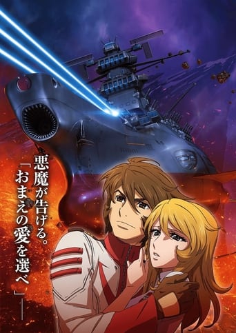 Poster of Space Battleship Yamato 2202: Warriors of Love - Ch. 3