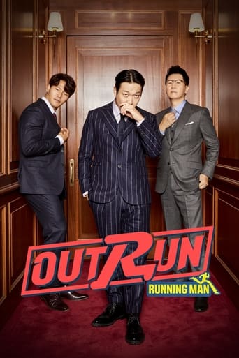 Portrait for Outrun by Running Man - Season 1