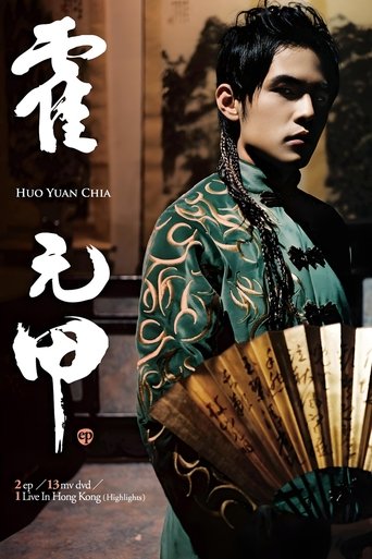 Portrait for 周杰伦音乐收录 - Season 8