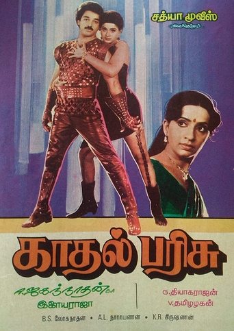 Poster of Kaadhal Parisu