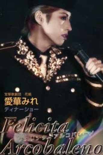 Poster of Aika Mire Dinner Show - Felicita Arcobaleno