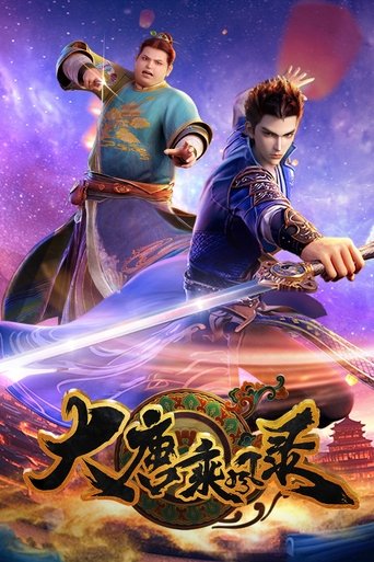 Portrait for Wind Driver in Tang Dynasty - Season 1