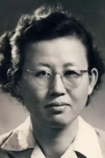 Portrait of Rufen Quan