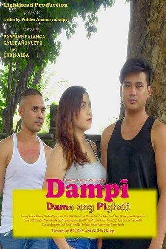 Poster of Dampi