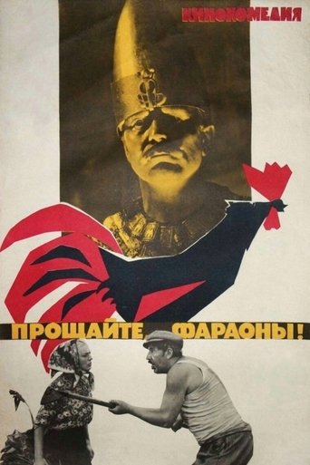 Poster of Goodbye Pharaohs!