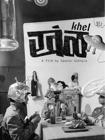 Poster of Play
