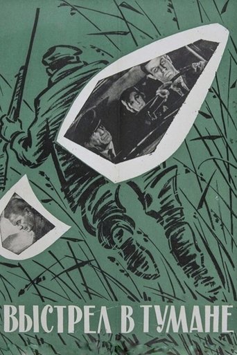 Poster of A Shot in the Fog