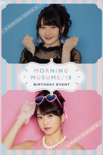 Poster of Morning Musume.'18 Makino Maria Birthday Event