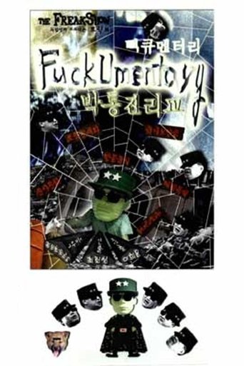 Poster of FuckUmentary