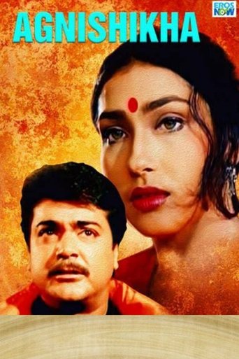 Poster of Agnishikha