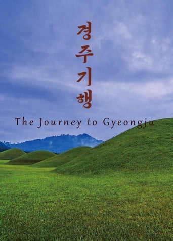 Poster of The Journey to Gyeongju