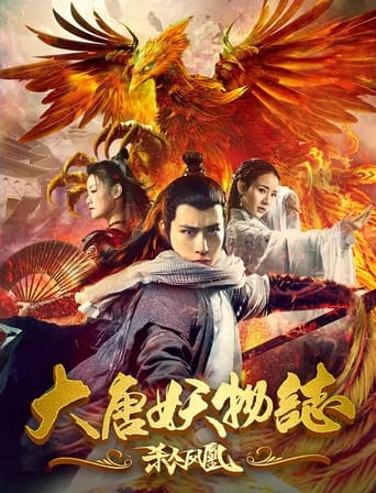 Poster of The Legend of the Tang Dynasty Killing Phoenix