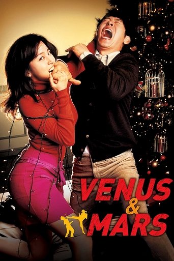 Poster of Venus and Mars