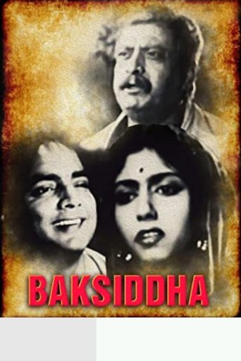 Poster of Baksiddha