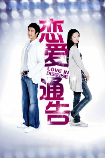 Love in Disguise Poster of Love in Disguise