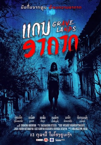 Poster of Grave Lands