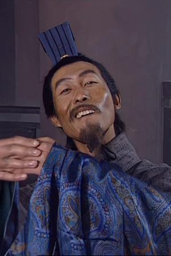 Portrait of 赵丕玉