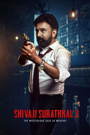 Poster of Shivaji Surathkal 2: Mysterious case of Maayavi