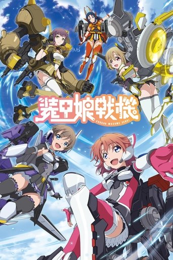 Poster of LBX Girls