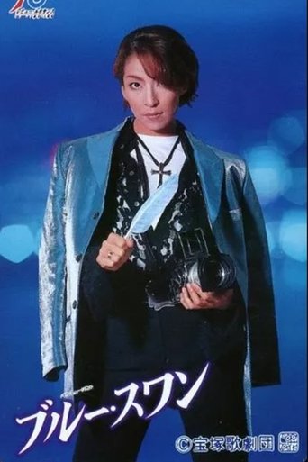 Poster of Blue Swan