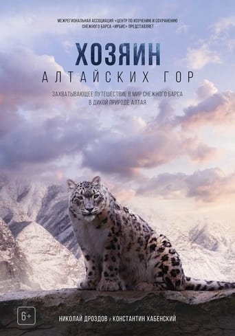 Poster of Owner of the Altai Mountains