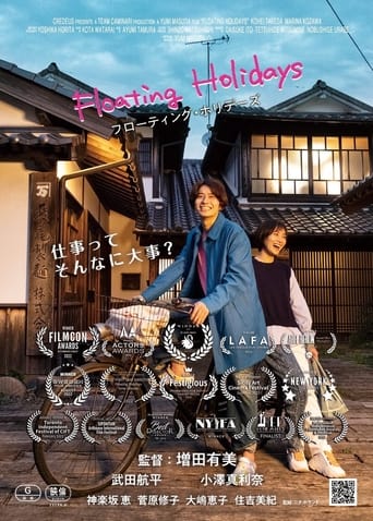 Poster of Floating Holidays