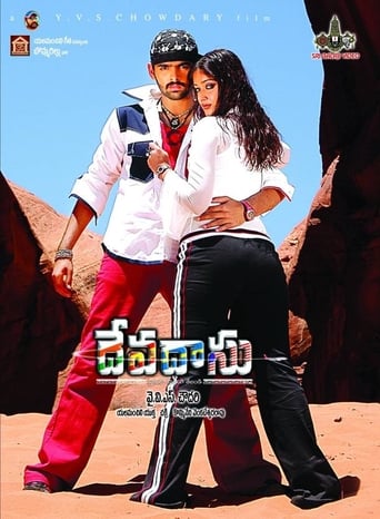 Poster of Devadasu