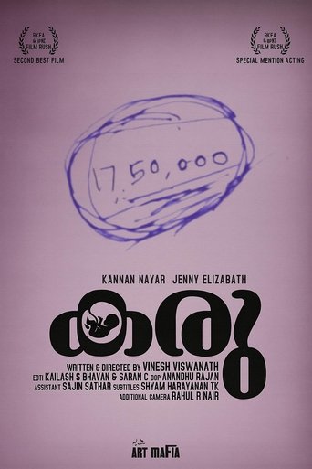 Poster of Karu (Short Film)