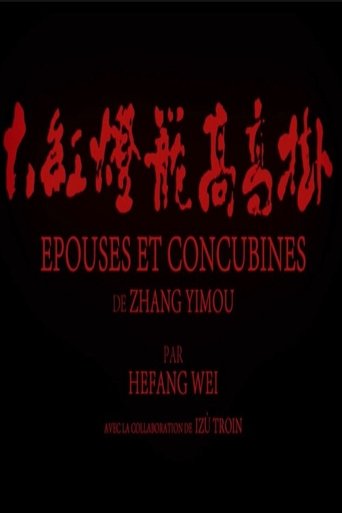 Poster of Short Cuts: Epouses et Concubines de Zhang Yimou