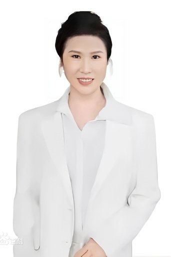 Portrait of Zhang Xiaoying