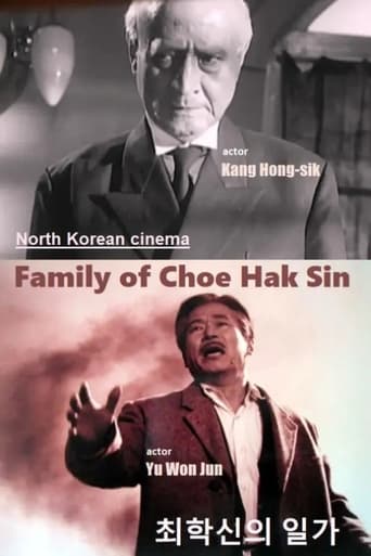 Poster of Family of Choe Hak Sin