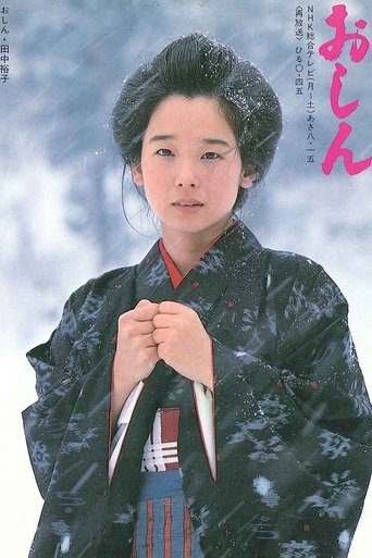 Portrait for Oshin - Season 1