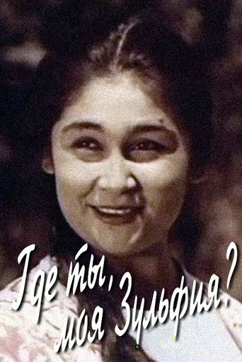 Poster of Where Are You, My Zulfiya